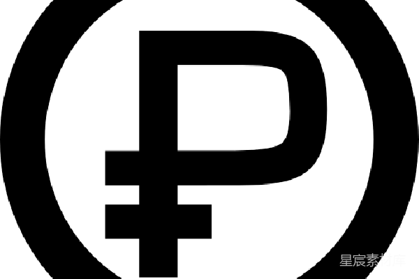 元素素材 透明