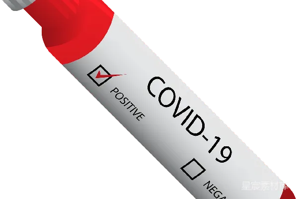 元素素材 COVID-19测试管（阳性）