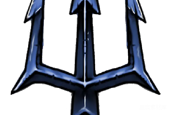 元素素材 Trident