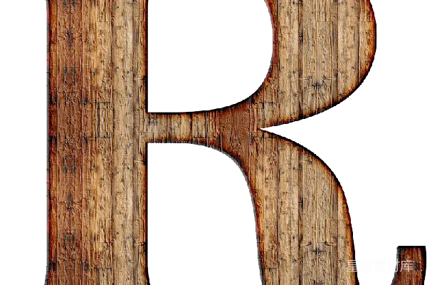 元素素材 木质纹理字母R