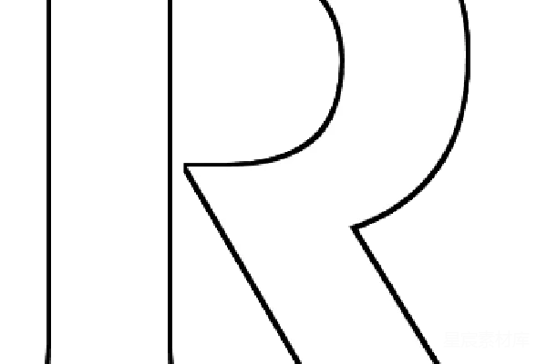 元素素材 粗体大写字母R