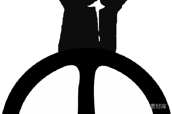 元素素材 黑色